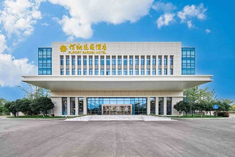 우한 톈허 공항 플라이포트 가든 호텔