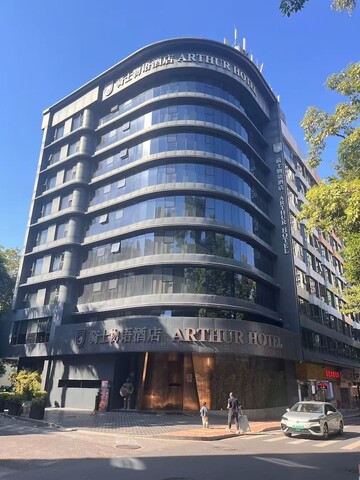 아서 호텔, 칸톤 타워, 광저우