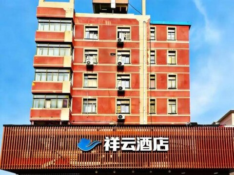 Xiangyun Hotel