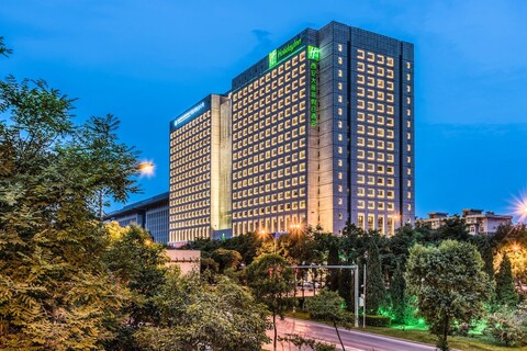 홀리데이 인 시안 빅 구스 파고다 바이 IHG