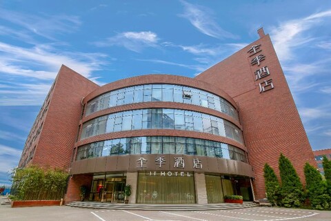 Ji Hotel (Greenland Convention and Exhibition Cent