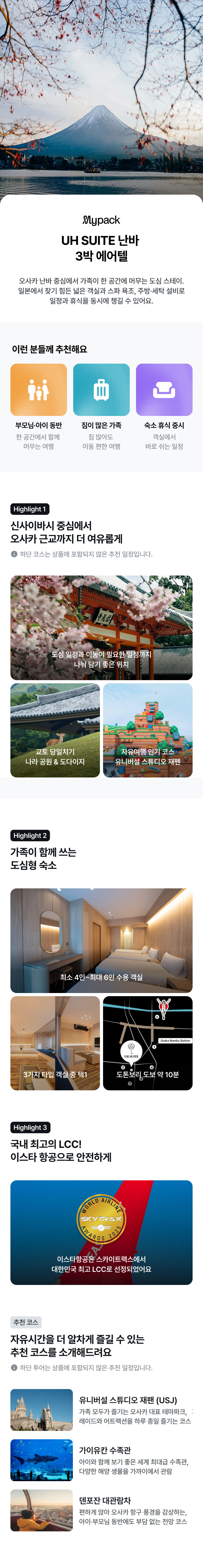 상품 소개 이미지 1