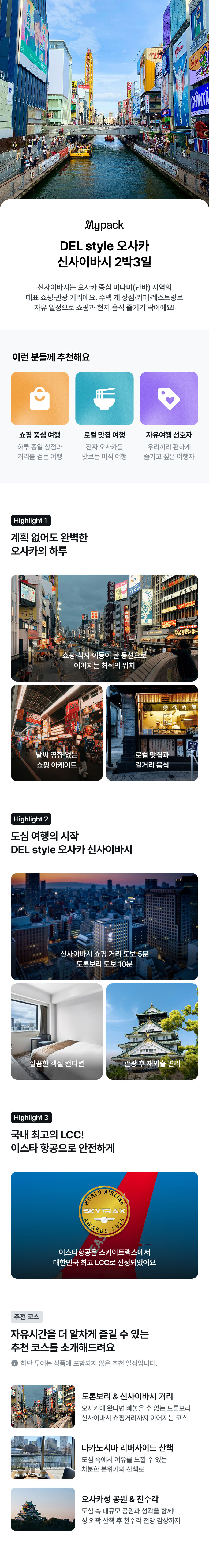 상품 소개 이미지 1