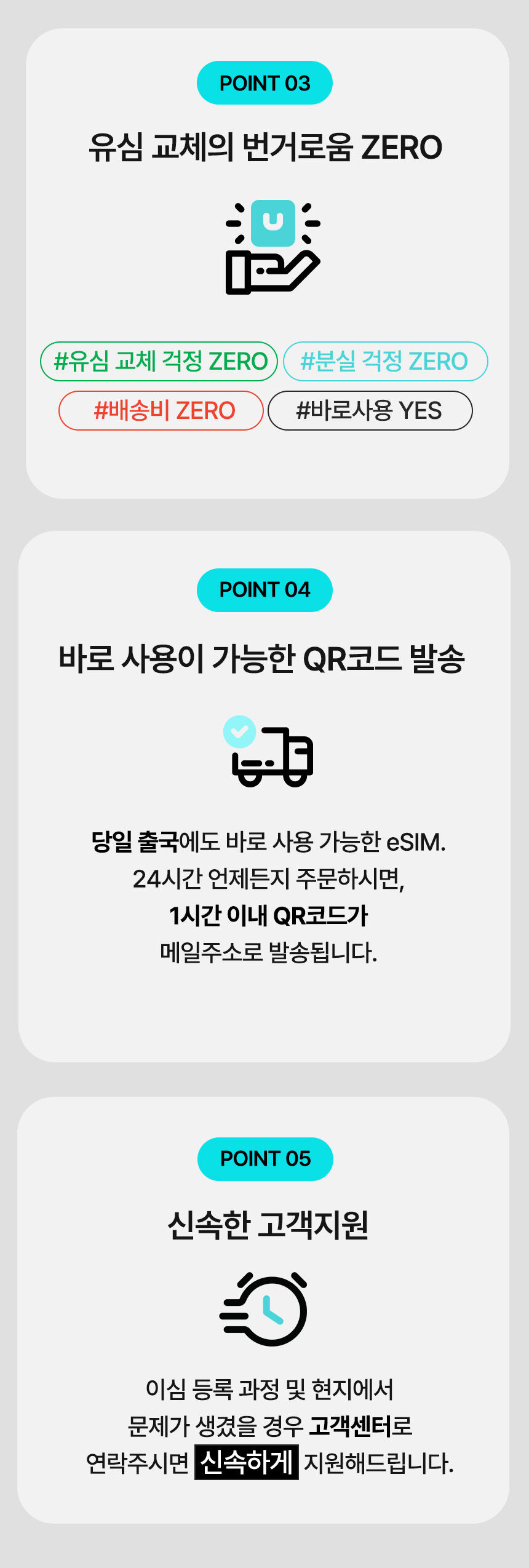 호주이심 데이터 통화 무제한 로컬망 eSIM 멜버른 시드니 브리즈번 퍼스 캔버라  상세 이미지 3