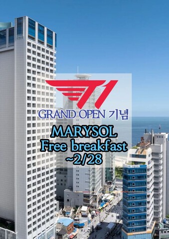 마리쏠 바이 해운대 비치