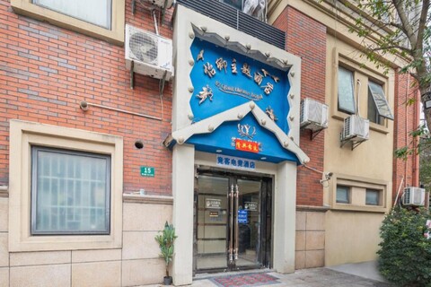 Jingke E-sports hotel（chengshan）