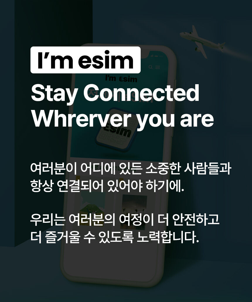 호주이심 데이터 통화 무제한 로컬망 eSIM 멜버른 시드니 브리즈번 퍼스 캔버라  상세 이미지 9