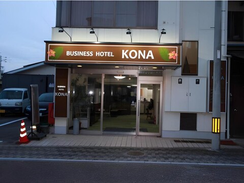 Hotel Kona