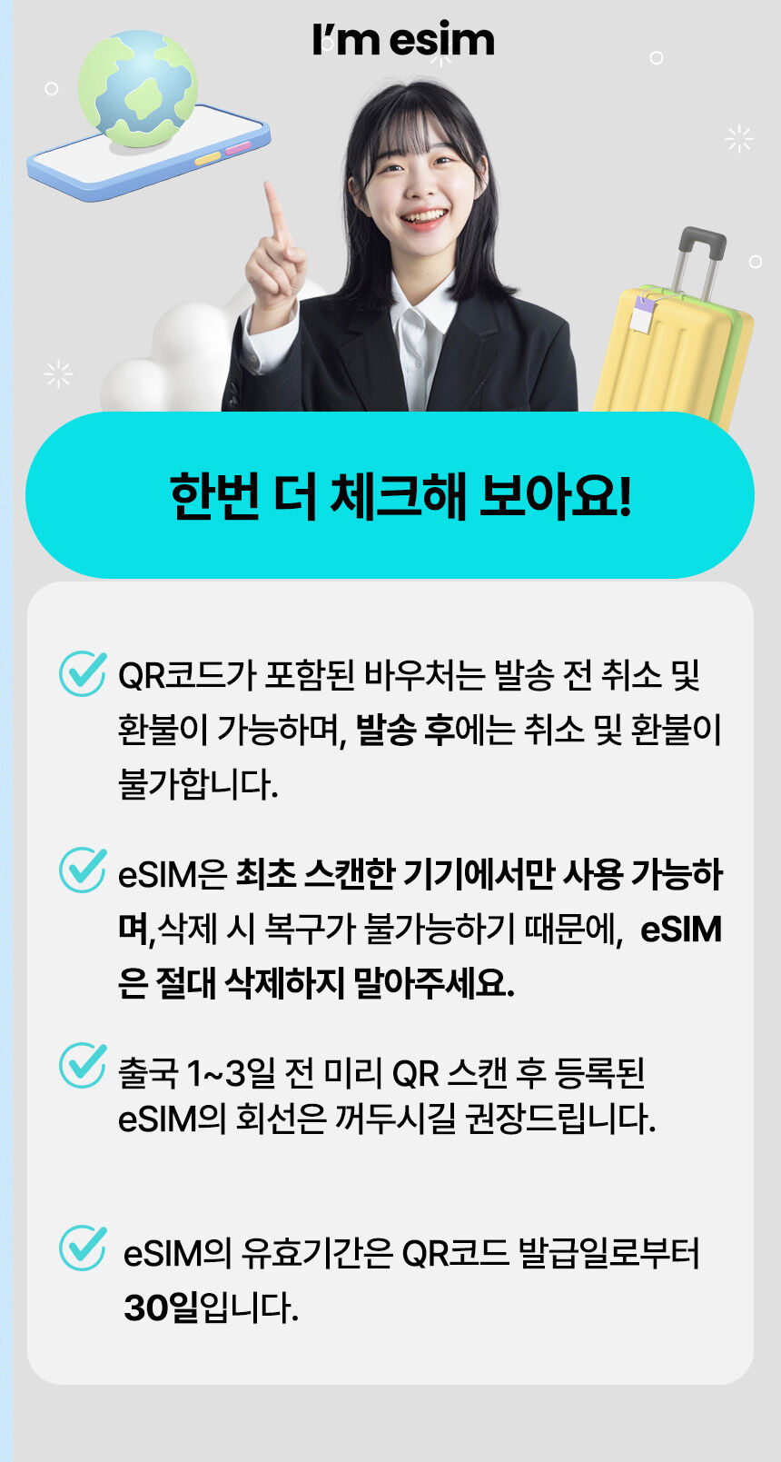 호주이심 데이터 통화 무제한 로컬망 eSIM 멜버른 시드니 브리즈번 퍼스 캔버라  상세 이미지 8