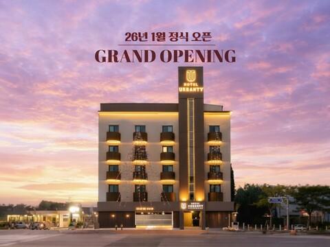 공주 호텔 어반티