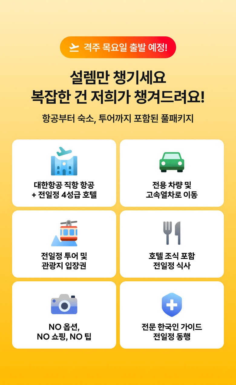 상품 소개 이미지 8