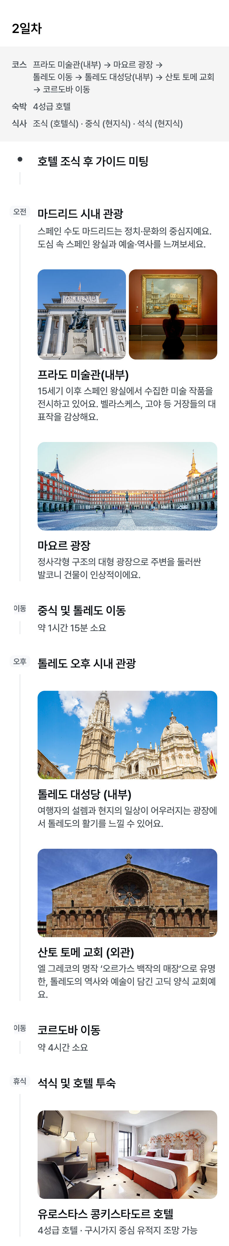 상품 소개 이미지 4
