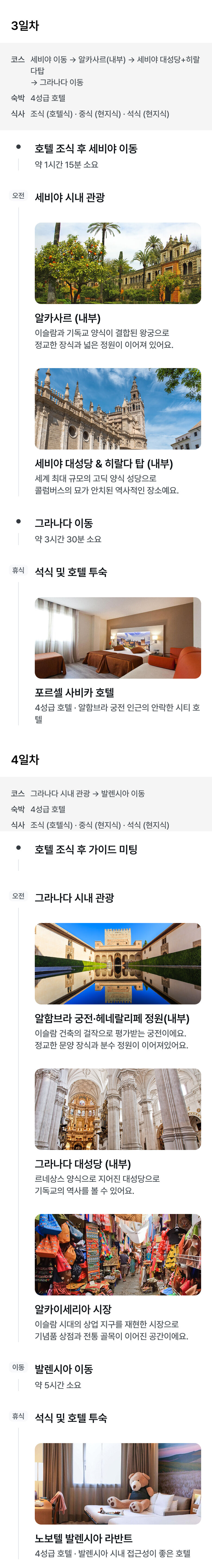 상품 소개 이미지 5