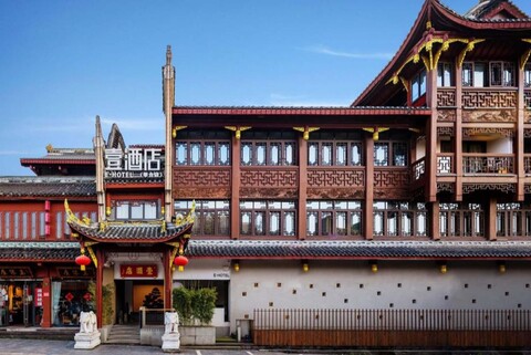 Chengdu One Hotel (Kuanzhai Alley Qintai Road Branch)