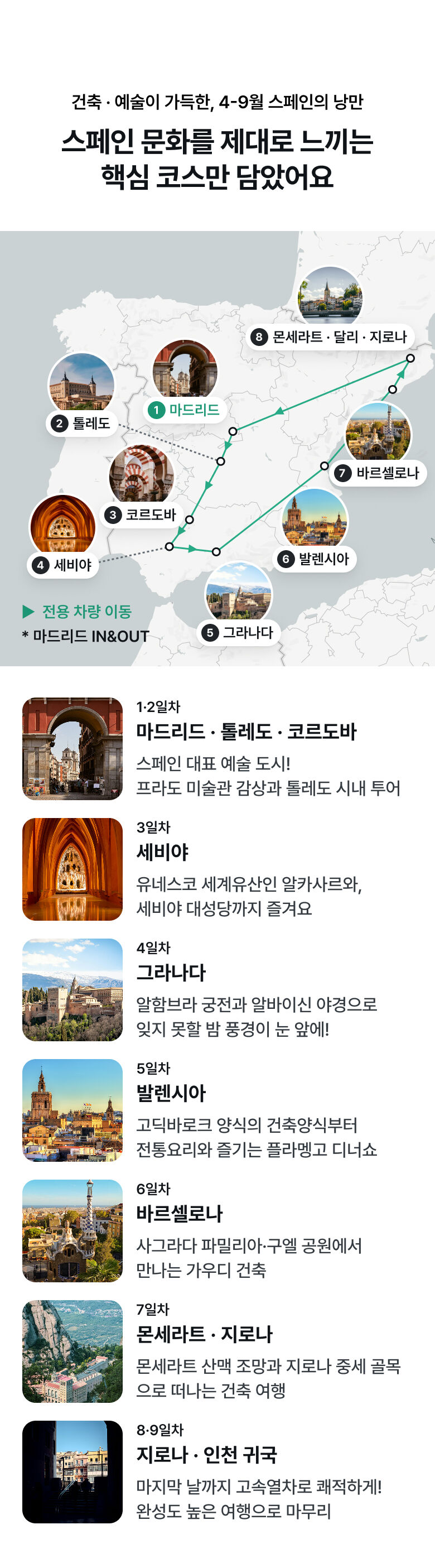 상품 소개 이미지 2