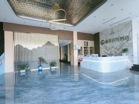 Xinyi Baichuan Hotel (Xiamen Tong'an Branch)