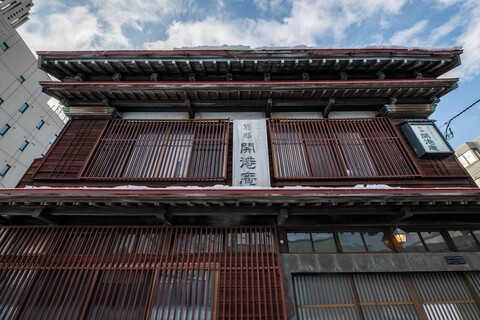 하코다테 카이코안