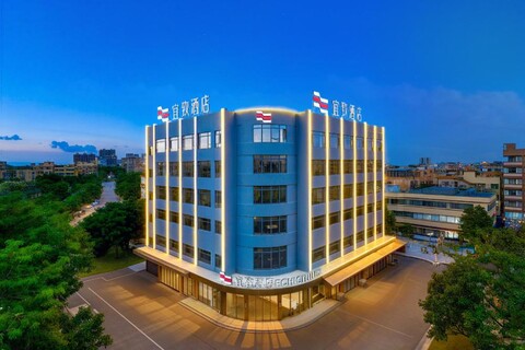 ECHIC 호텔 (광저우 창롱 난춘