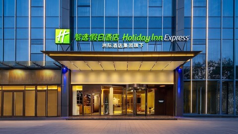 홀리데이 인 익스프레스 선전 스포츠 센터 바이 IHG