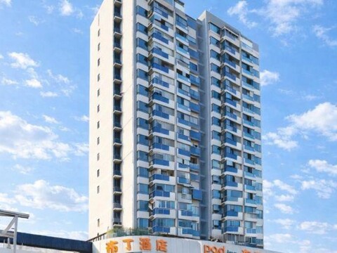 Pod Inn Wuxi Yongle Road Carrefour Branch