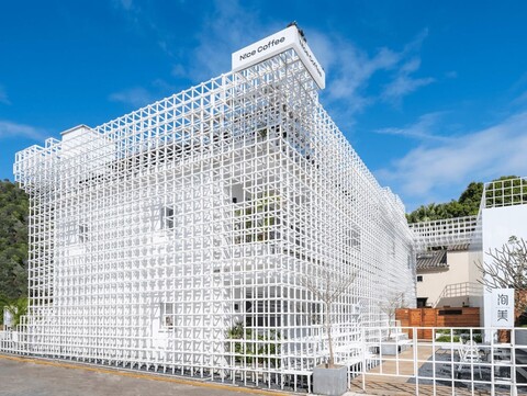 나이스 홀리데이 리조트 관후 비치