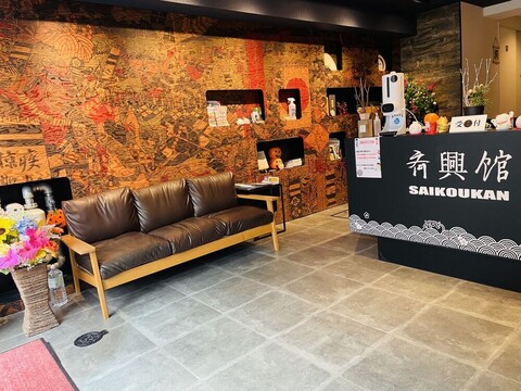 오사카 사이코우칸(즉시확정)