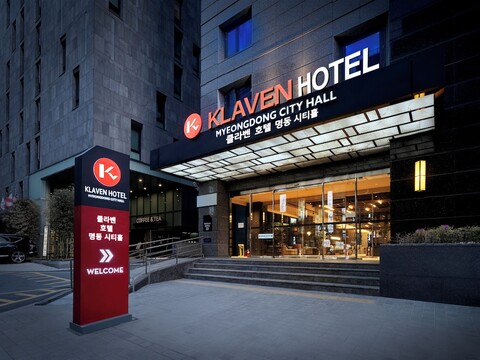 클라벤 호텔 명동 시티홀