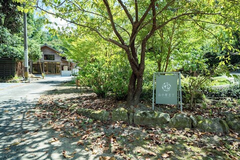 마운틴 로지 스타일 빌라 키치요