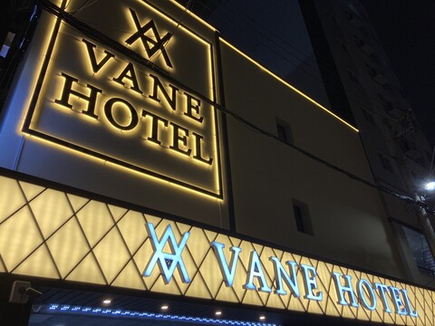 인천(주안) 바네(VANE)