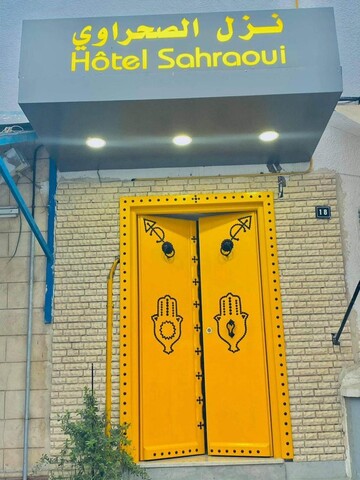 Hôtel Sahraoui