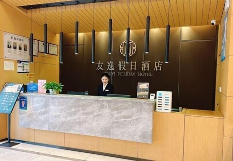 Foshan Shayong Store Youyi Holiday Hotel