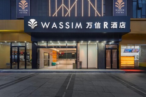 FASSIM Hotel (Shanghai Lianhua South Road)