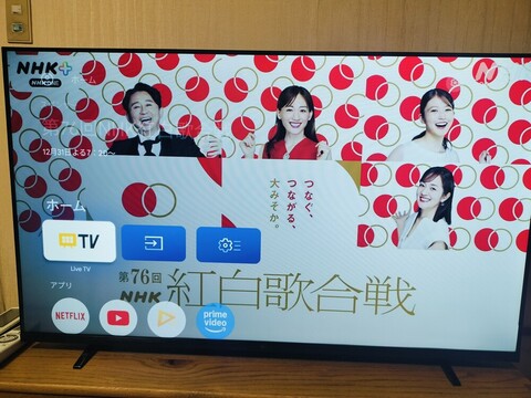 삿포로 히라기시의 올드 가든 하우스