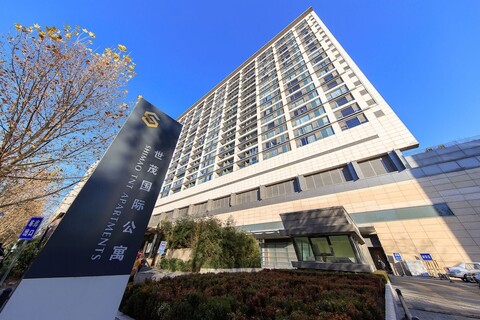 베이징 싼리툰 스마오 인터내셔널 서비스드 아파트
