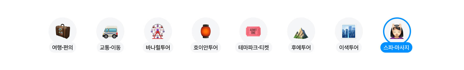 스파마사지_PC
