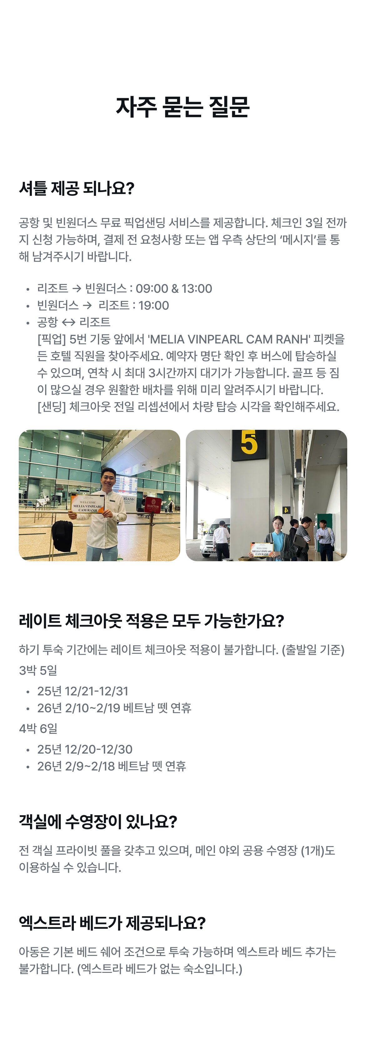 상품 소개 이미지 4