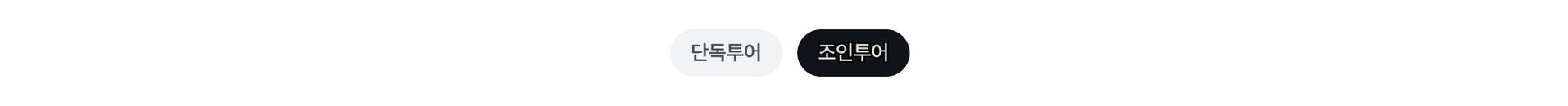 호이안조인투어_PC