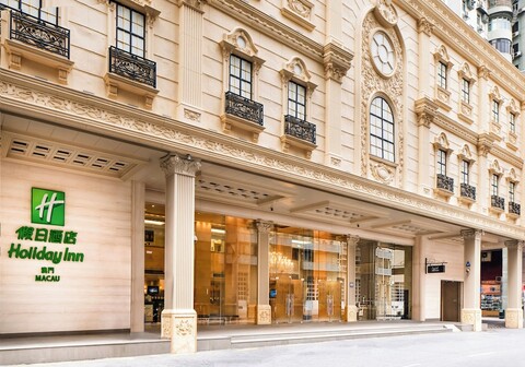 홀리데이 인 마카오 바이 IHG
