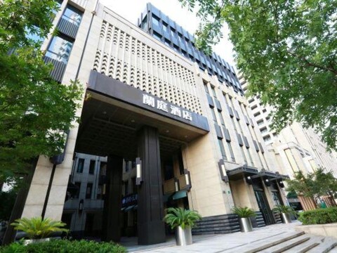 lanting Hotel (Shanghai Xuhui Riverside Dapuqiao Branch)