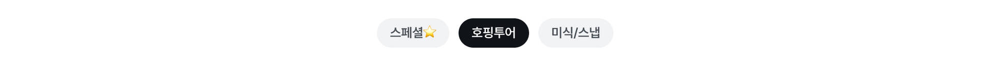 호핑_PC