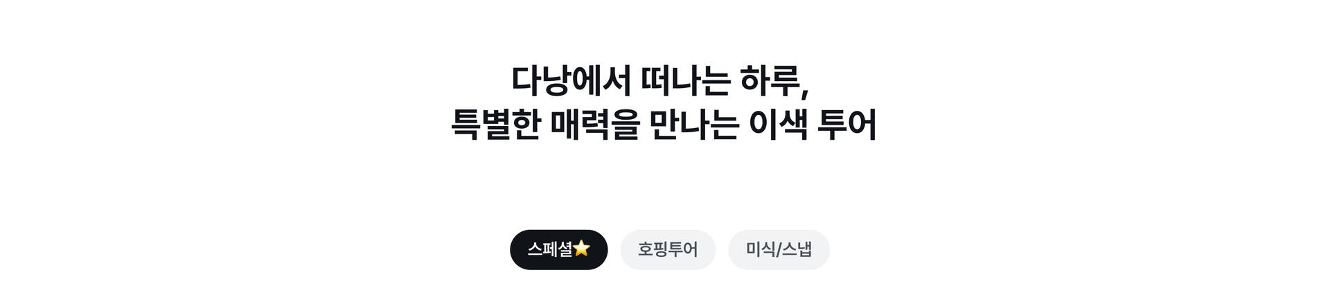 스페셜_PC