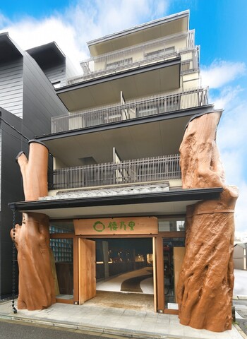 와노사토 교토 무세에