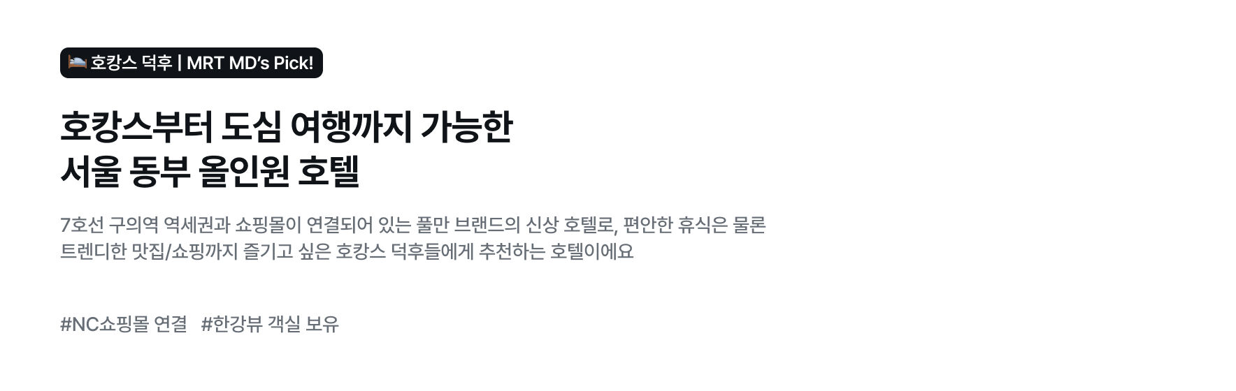 숙소 소개