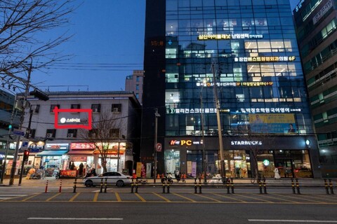 답십리 스테이브 장안