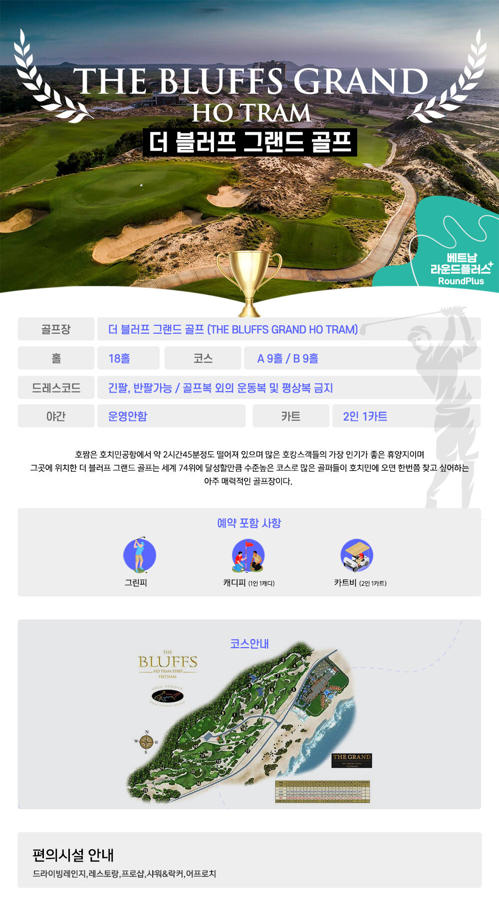 투어·티켓 상품 상세 이미지 3