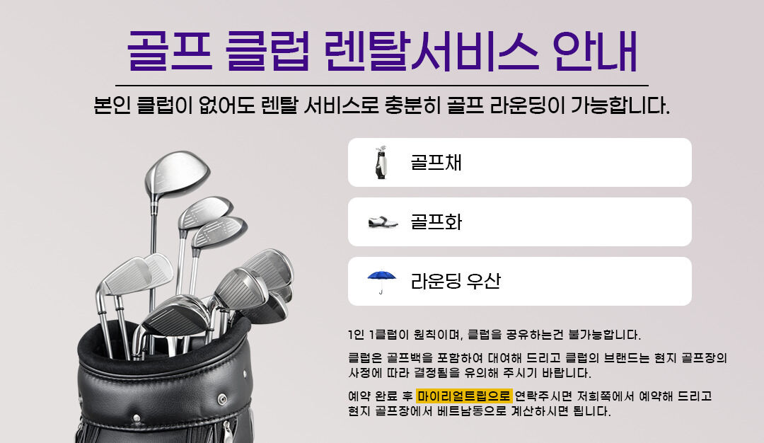 투어·티켓 상품 상세 이미지 2