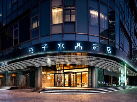 크리스탈 오렌지 호텔 상하이 번드 쓰촨 노스 로드