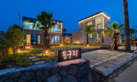 제주 풀스테이 사계 동구리 펜션