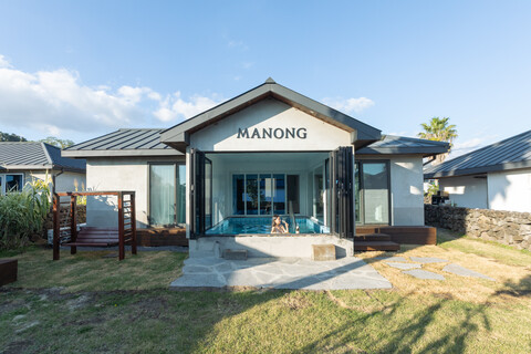 제주 풀스테이 소랑제 마농 펜션