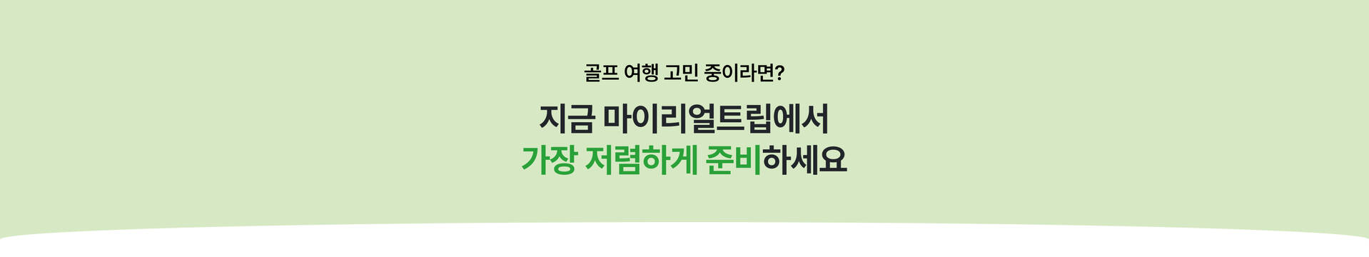 pc_골프2.jpg (2/3)